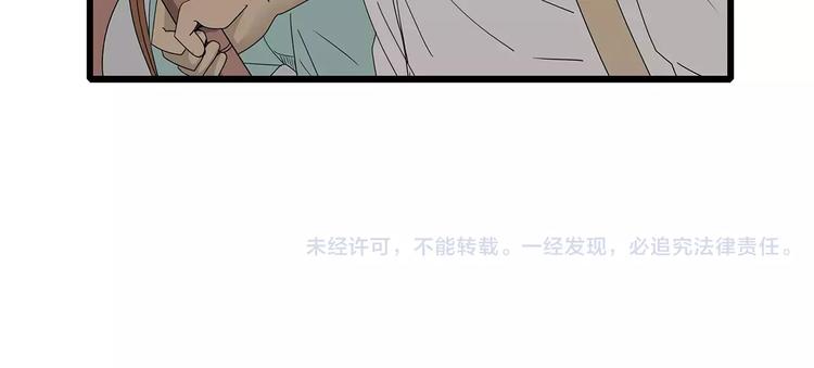 深水前线韩漫全集-第59话 神秘的救助者无删减无遮挡章节图片 