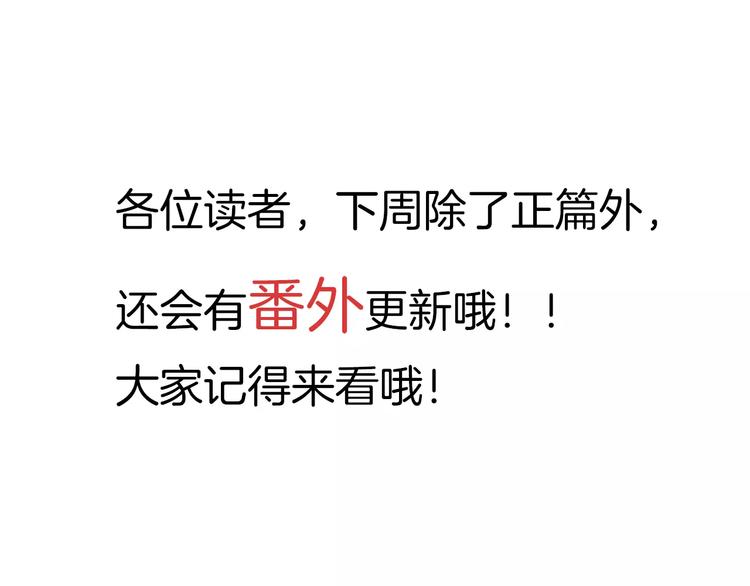 深水前线韩漫全集-第59话 神秘的救助者无删减无遮挡章节图片 