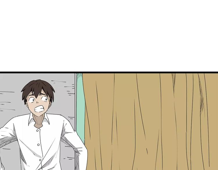 深水前线韩漫全集-第6话 弹尽粮绝无删减无遮挡章节图片 