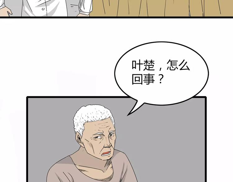 深水前线韩漫全集-第6话 弹尽粮绝无删减无遮挡章节图片 