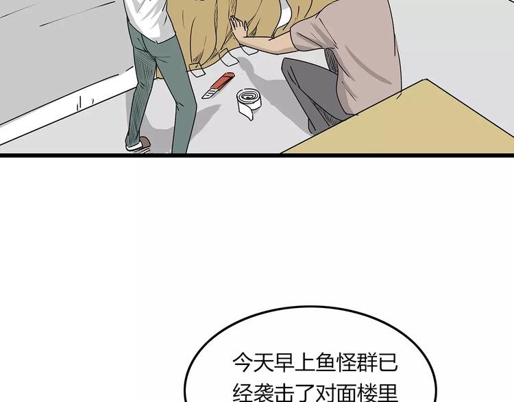 深水前线韩漫全集-第6话 弹尽粮绝无删减无遮挡章节图片 