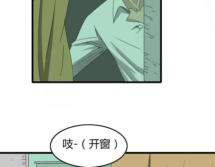 深水前线韩漫全集-第6话 弹尽粮绝无删减无遮挡章节图片 