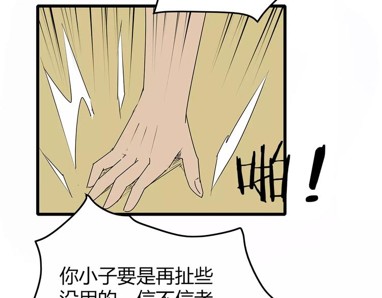 深水前线韩漫全集-第6话 弹尽粮绝无删减无遮挡章节图片 