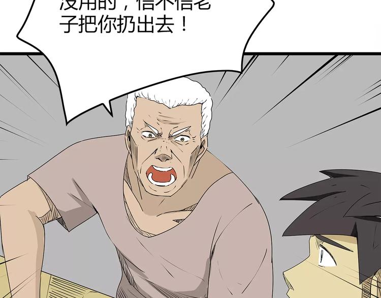 深水前线韩漫全集-第6话 弹尽粮绝无删减无遮挡章节图片 
