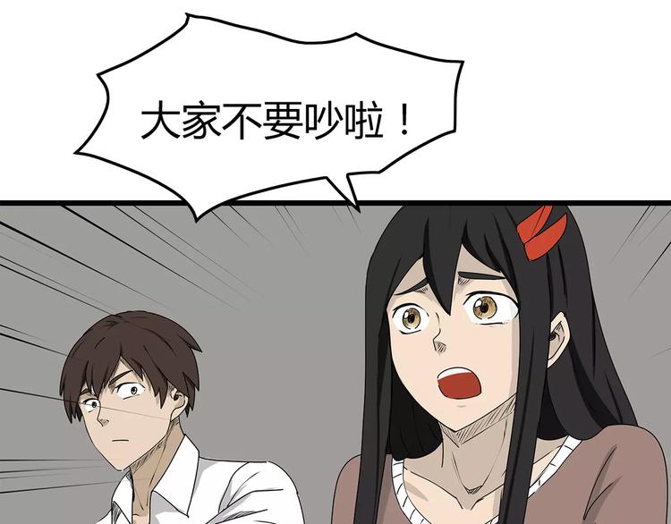 深水前线韩漫全集-第6话 弹尽粮绝无删减无遮挡章节图片 