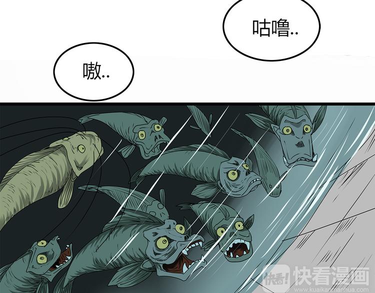 深水前线韩漫全集-第6话 弹尽粮绝无删减无遮挡章节图片 