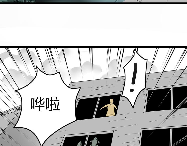 深水前线韩漫全集-第6话 弹尽粮绝无删减无遮挡章节图片 