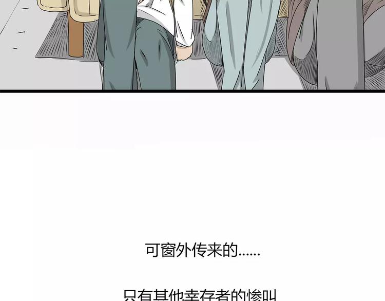 深水前线韩漫全集-第6话 弹尽粮绝无删减无遮挡章节图片 