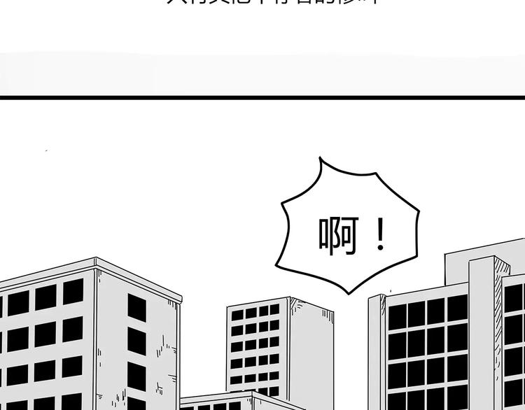 深水前线韩漫全集-第6话 弹尽粮绝无删减无遮挡章节图片 