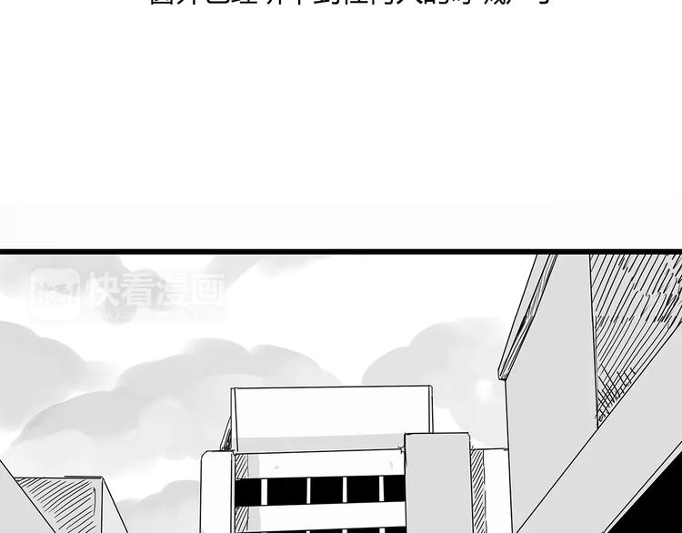 深水前线韩漫全集-第6话 弹尽粮绝无删减无遮挡章节图片 