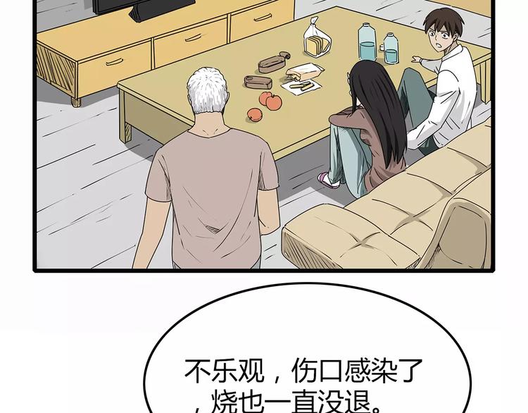 深水前线韩漫全集-第6话 弹尽粮绝无删减无遮挡章节图片 