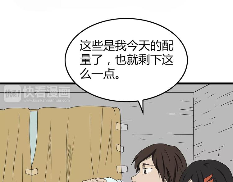 深水前线韩漫全集-第6话 弹尽粮绝无删减无遮挡章节图片 