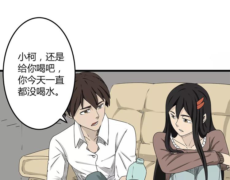 深水前线韩漫全集-第6话 弹尽粮绝无删减无遮挡章节图片 