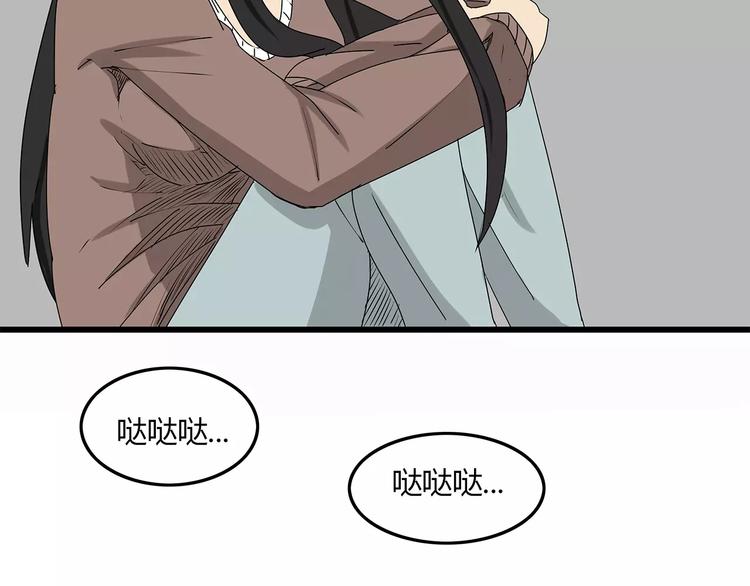 深水前线韩漫全集-第6话 弹尽粮绝无删减无遮挡章节图片 