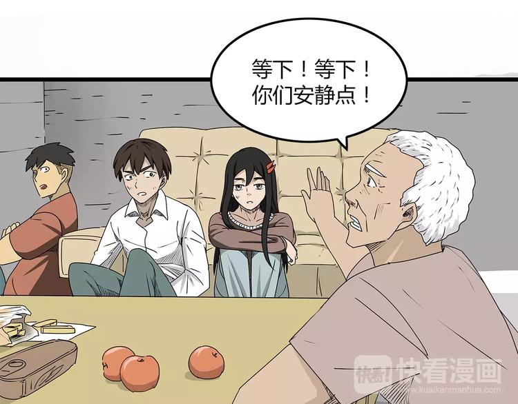 深水前线韩漫全集-第6话 弹尽粮绝无删减无遮挡章节图片 