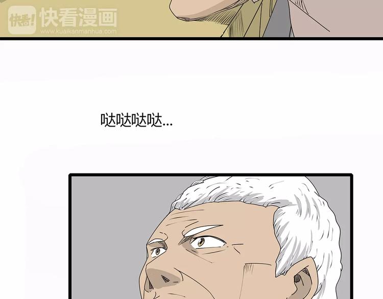 深水前线韩漫全集-第6话 弹尽粮绝无删减无遮挡章节图片 
