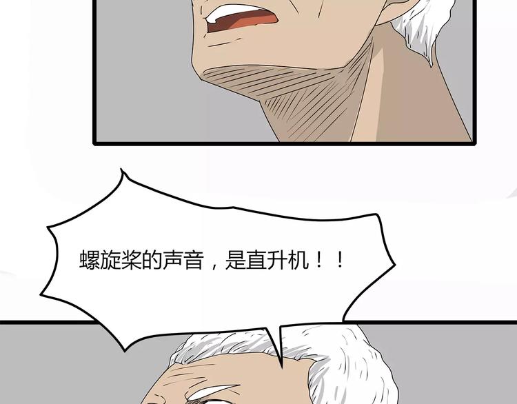 深水前线韩漫全集-第6话 弹尽粮绝无删减无遮挡章节图片 