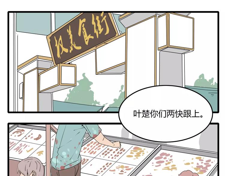 深水前线韩漫全集-番外 戏精的逗比日常无删减无遮挡章节图片 