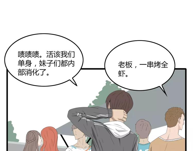 深水前线韩漫全集-番外 戏精的逗比日常无删减无遮挡章节图片 