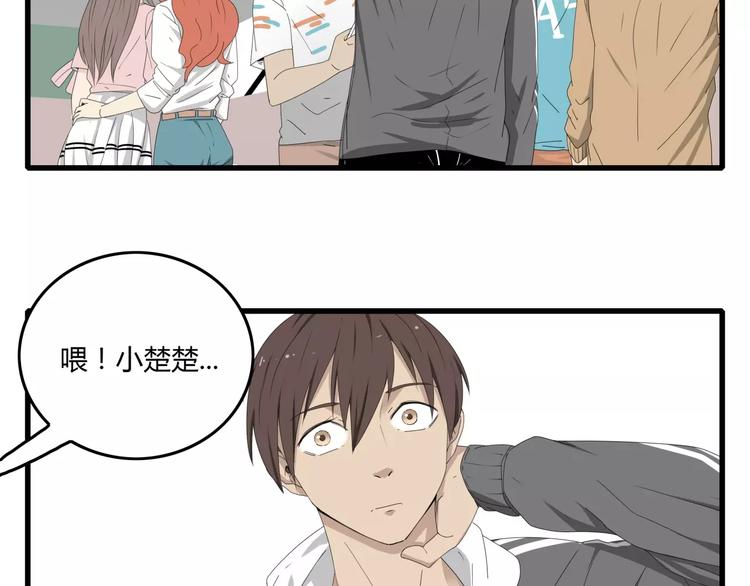 深水前线韩漫全集-番外 戏精的逗比日常无删减无遮挡章节图片 