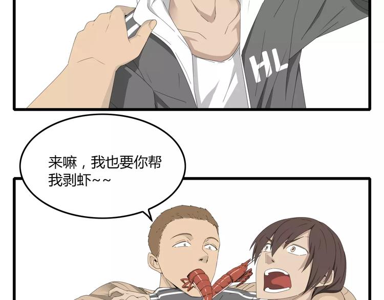 深水前线韩漫全集-番外 戏精的逗比日常无删减无遮挡章节图片 