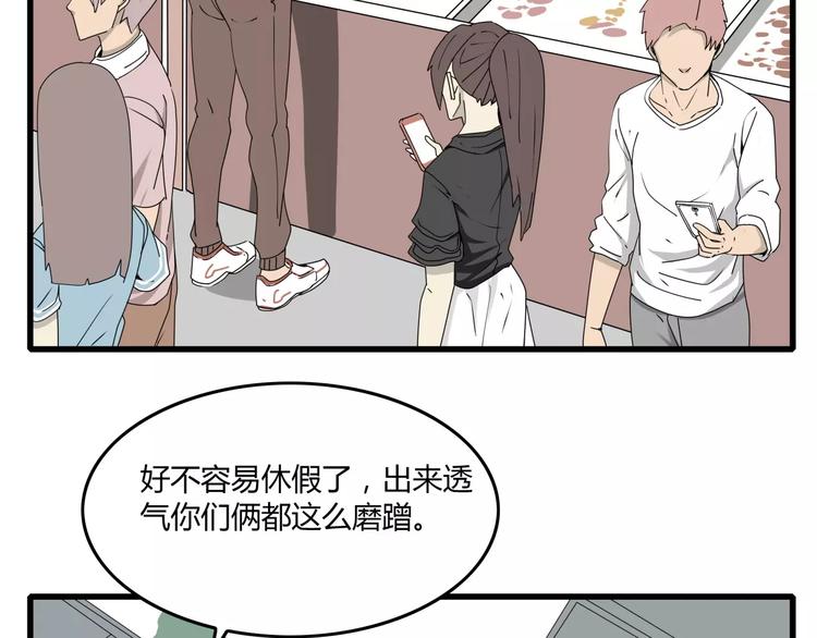 深水前线韩漫全集-番外 戏精的逗比日常无删减无遮挡章节图片 