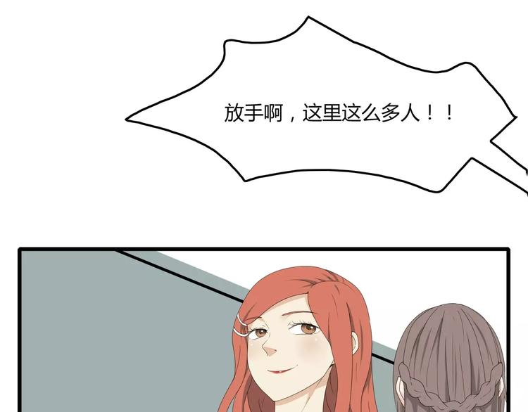 深水前线韩漫全集-番外 戏精的逗比日常无删减无遮挡章节图片 