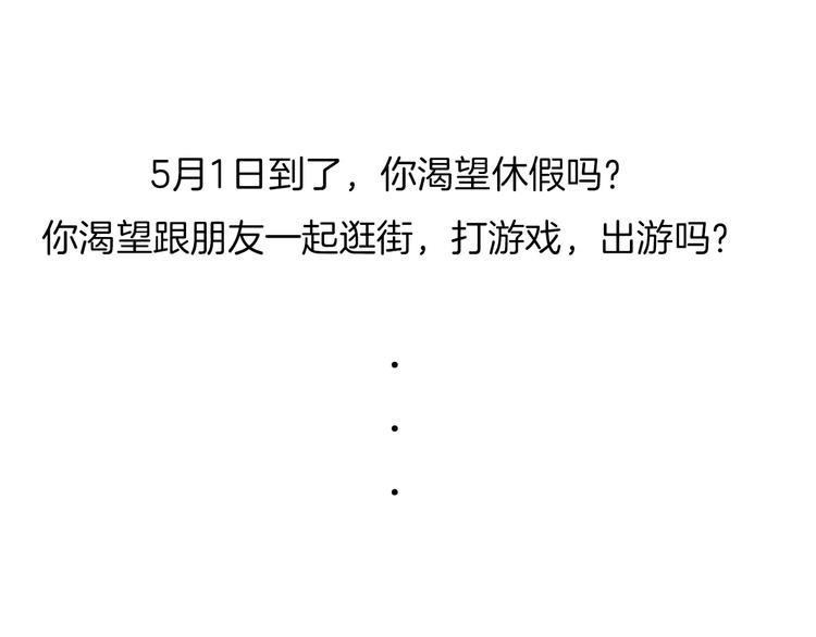 深水前线韩漫全集-番外 戏精的逗比日常无删减无遮挡章节图片 