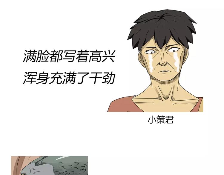深水前线韩漫全集-番外 戏精的逗比日常无删减无遮挡章节图片 