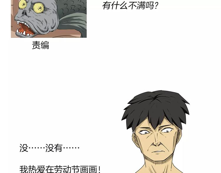 深水前线韩漫全集-番外 戏精的逗比日常无删减无遮挡章节图片 