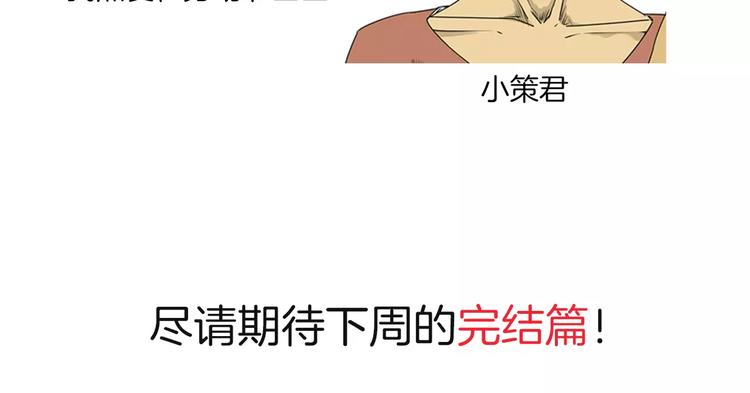 深水前线韩漫全集-番外 戏精的逗比日常无删减无遮挡章节图片 