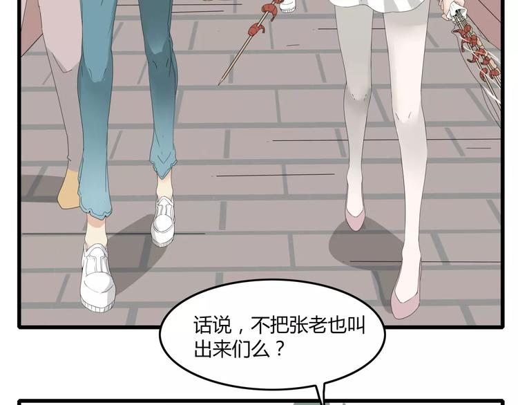 深水前线韩漫全集-番外 戏精的逗比日常无删减无遮挡章节图片 