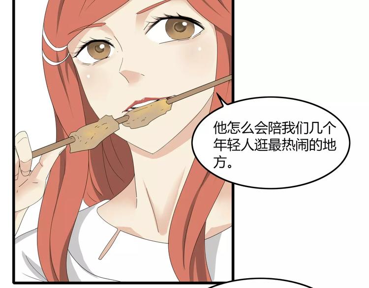 深水前线韩漫全集-番外 戏精的逗比日常无删减无遮挡章节图片 