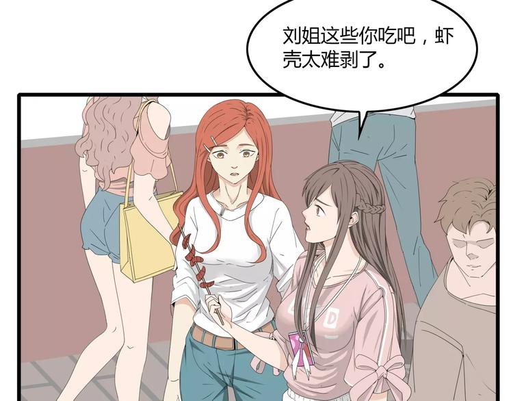 深水前线韩漫全集-番外 戏精的逗比日常无删减无遮挡章节图片 