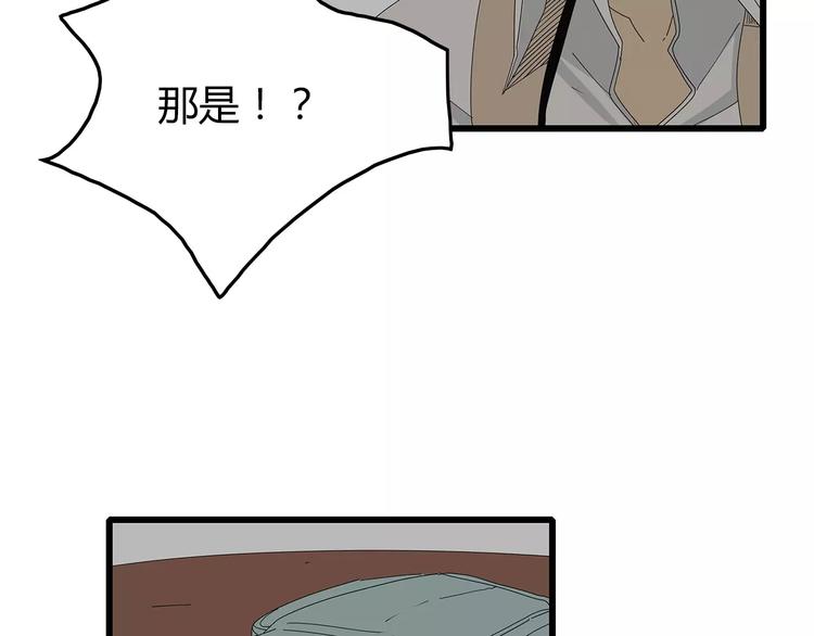 深水前线韩漫全集-第一季完结 叶楚的下落无删减无遮挡章节图片 