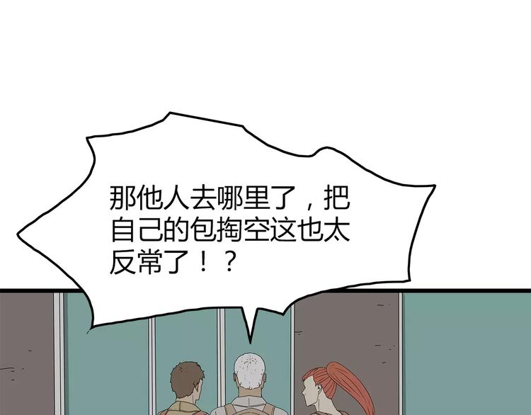 深水前线韩漫全集-第一季完结 叶楚的下落无删减无遮挡章节图片 