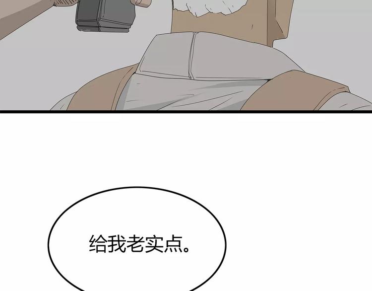 深水前线韩漫全集-第一季完结 叶楚的下落无删减无遮挡章节图片 