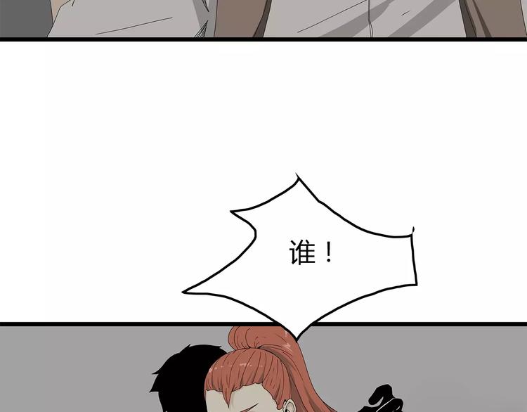 深水前线韩漫全集-第一季完结 叶楚的下落无删减无遮挡章节图片 