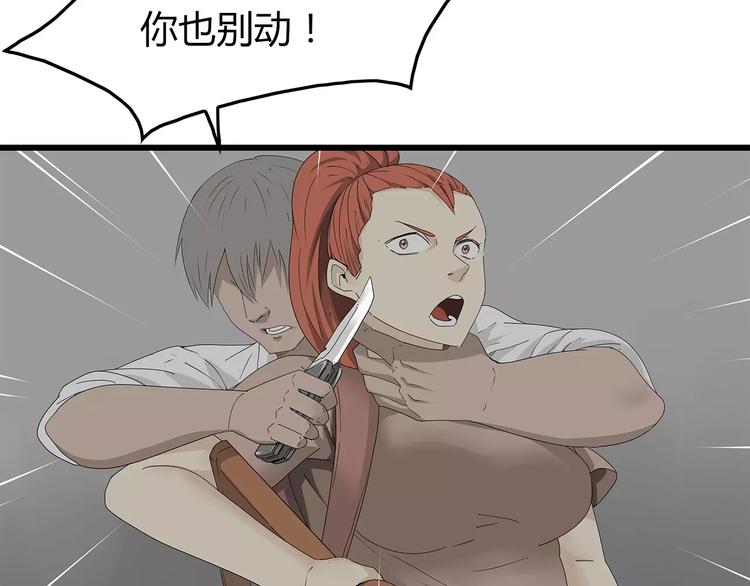 深水前线韩漫全集-第一季完结 叶楚的下落无删减无遮挡章节图片 