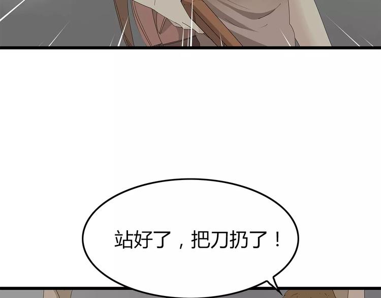 深水前线韩漫全集-第一季完结 叶楚的下落无删减无遮挡章节图片 