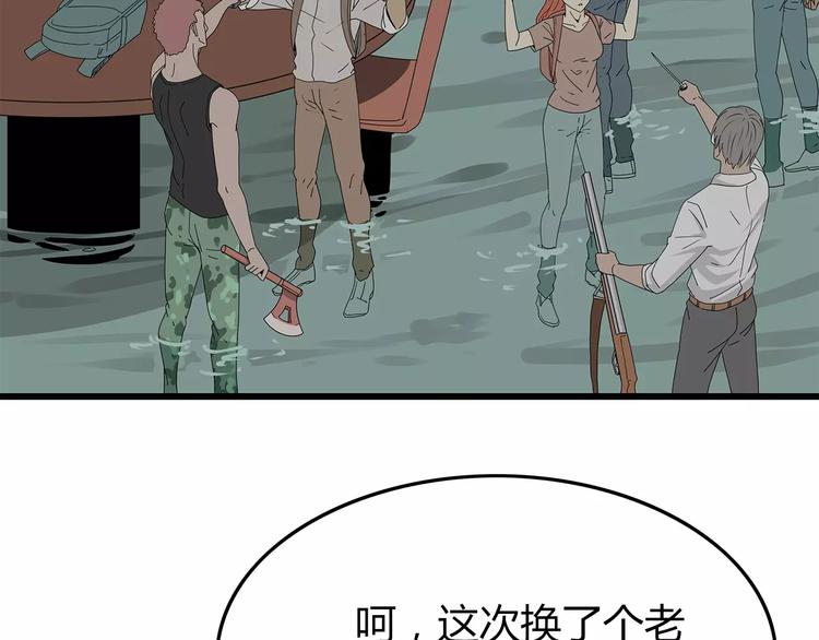 深水前线韩漫全集-第一季完结 叶楚的下落无删减无遮挡章节图片 