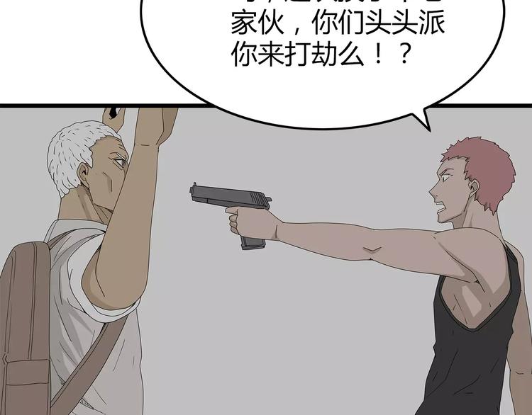 深水前线韩漫全集-第一季完结 叶楚的下落无删减无遮挡章节图片 