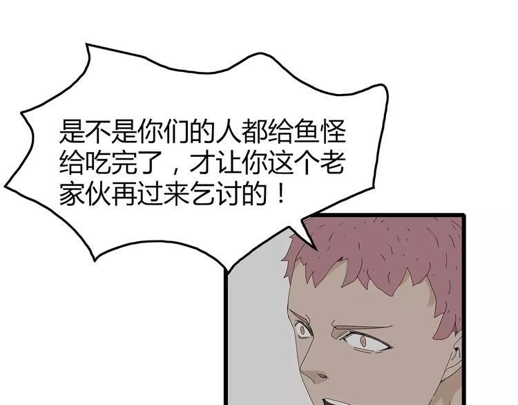 深水前线韩漫全集-第一季完结 叶楚的下落无删减无遮挡章节图片 