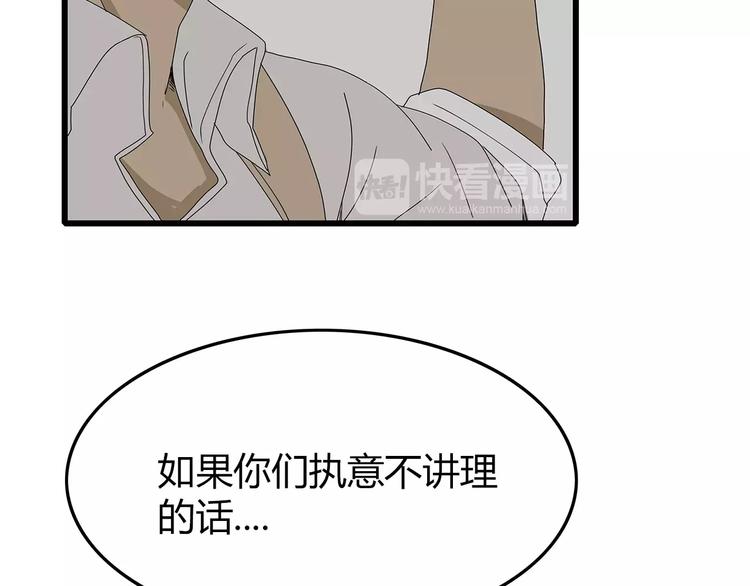 深水前线韩漫全集-第一季完结 叶楚的下落无删减无遮挡章节图片 