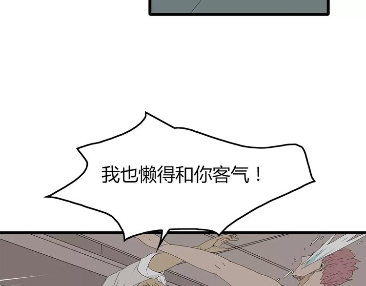 深水前线韩漫全集-第一季完结 叶楚的下落无删减无遮挡章节图片 