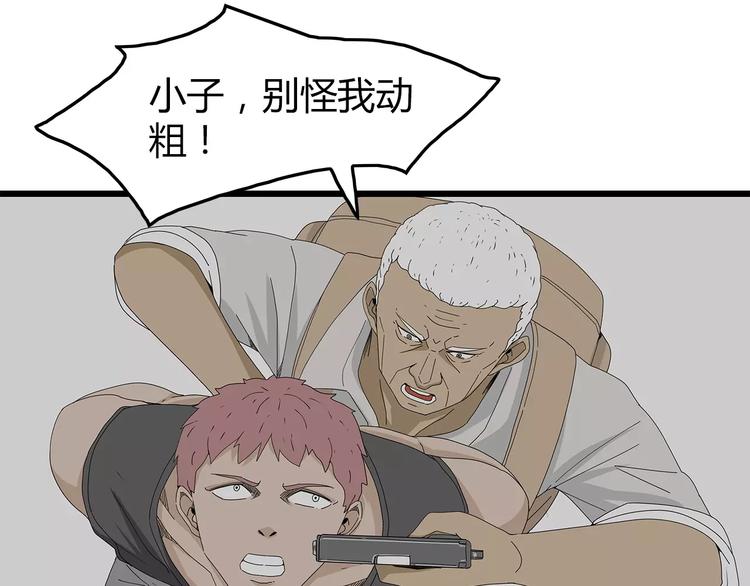 深水前线韩漫全集-第一季完结 叶楚的下落无删减无遮挡章节图片 