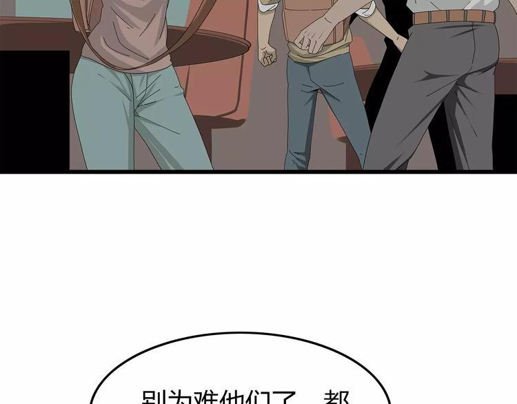 深水前线韩漫全集-第一季完结 叶楚的下落无删减无遮挡章节图片 