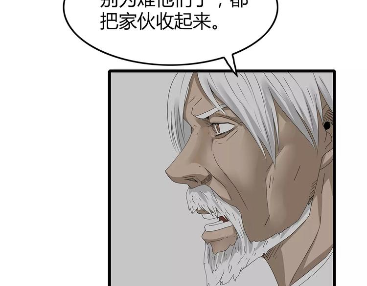 深水前线韩漫全集-第一季完结 叶楚的下落无删减无遮挡章节图片 