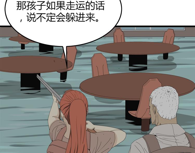 深水前线韩漫全集-第一季完结 叶楚的下落无删减无遮挡章节图片 