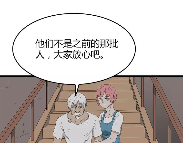 深水前线韩漫全集-第一季完结 叶楚的下落无删减无遮挡章节图片 
